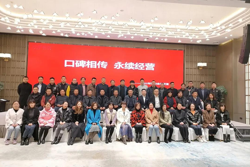 九鼎裝飾集團(tuán)中高層聯(lián)席會(huì)議圓滿成功！九鼎裝飾口碑相傳，永續(xù)經(jīng)營(yíng)；初心不忘，匠心永恒。